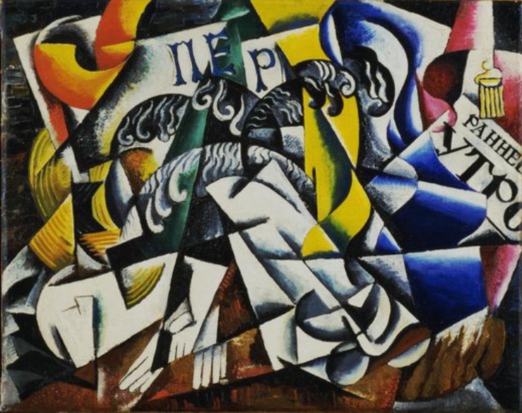 Composition 1914